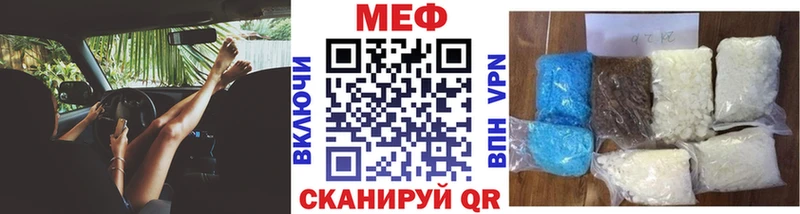 Купить COCAIN  Мефедрон  ГАШИШ  Каннабис  Мирный