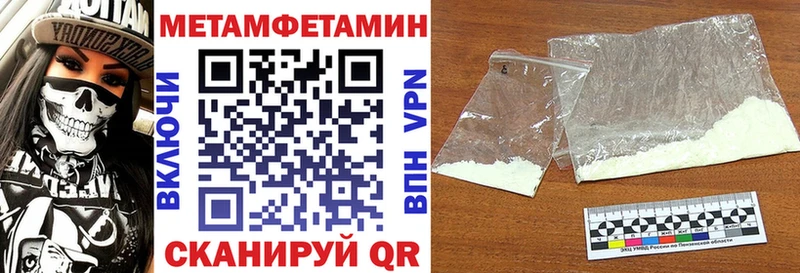 Купить закладки  Мирный  Amphetamine VHQ 