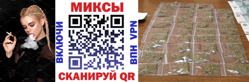 БУТИРАТ 99% Купить закладки Мирный