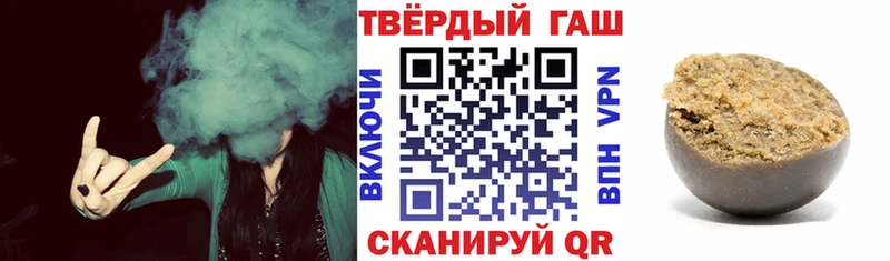 Купить  Мирный  ГАШ индика сатива 