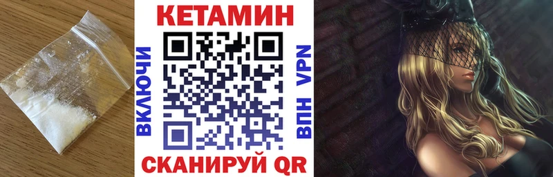 Купить где Мирный Кетамин ketamine