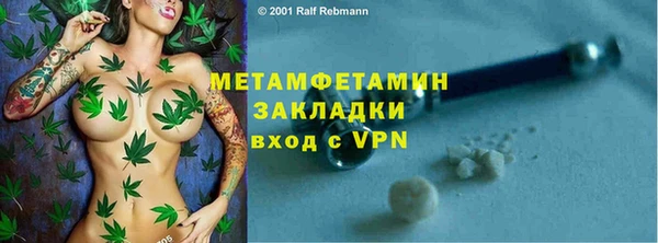 гашиш Белокуриха