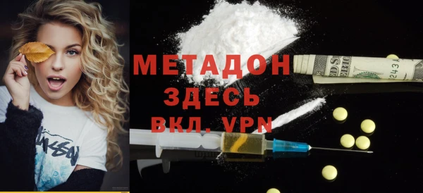стафф Белоозёрский