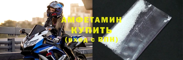 кристаллы Балахна
