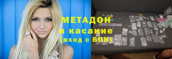 кристаллы Балахна