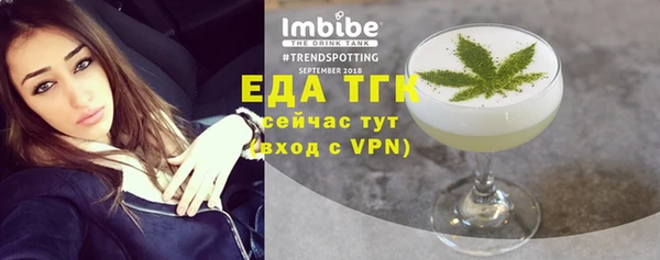 эйфоретик Балабаново