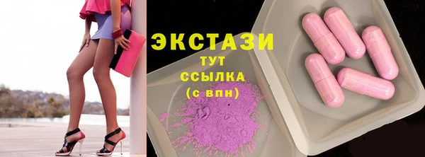эйфоретик Балабаново