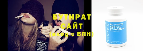 гашиш Белокуриха