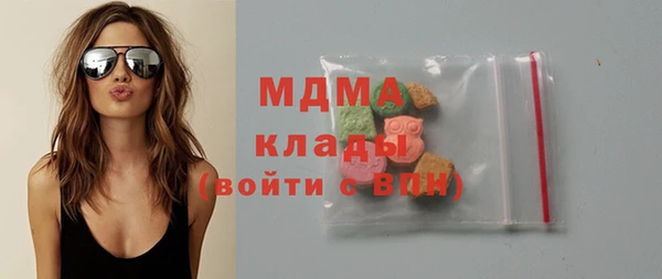 меф Беломорск