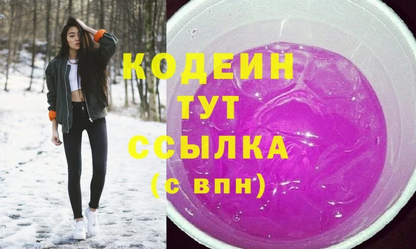 стафф Белоозёрский