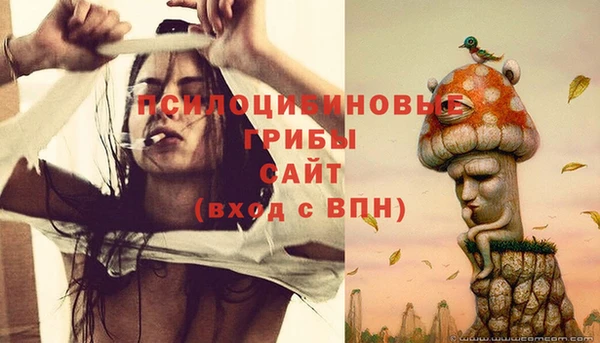 кристаллы Балахна