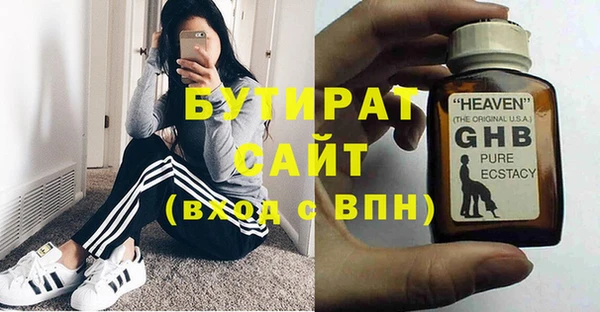 кристаллы Балахна