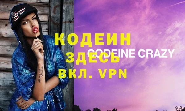 кристаллы Балахна