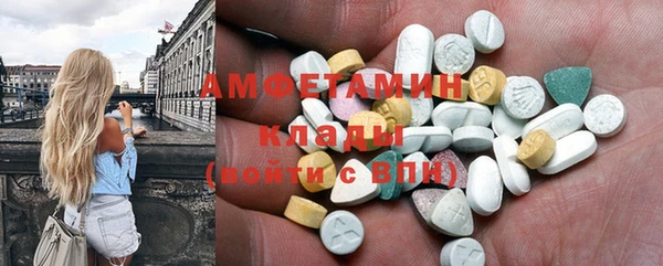 стафф Белоозёрский