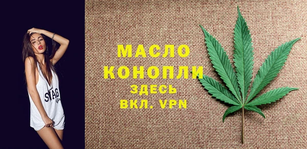 кристаллы Балахна