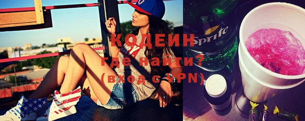 стафф Белоозёрский