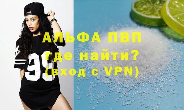 кристаллы Балахна