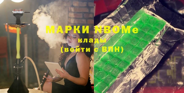 меф Беломорск