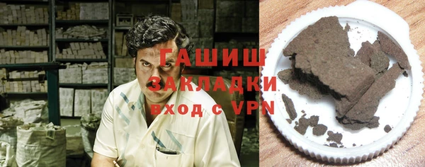 кристаллы Балахна