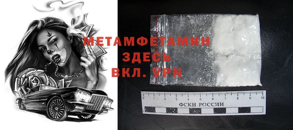 стафф Белоозёрский