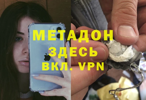 эйфоретик Балабаново
