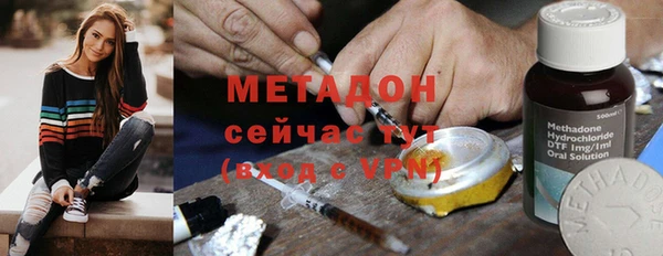 меф Беломорск