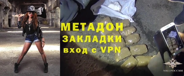 гашиш Белокуриха