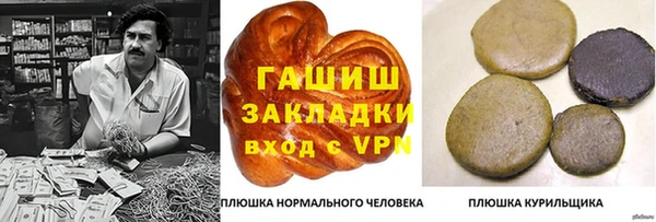 эйфоретик Балабаново