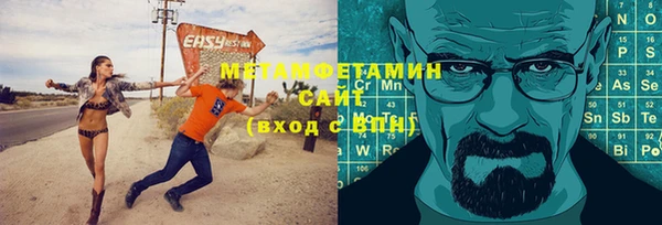 стафф Белоозёрский