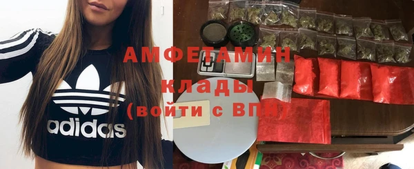 гашиш Белокуриха
