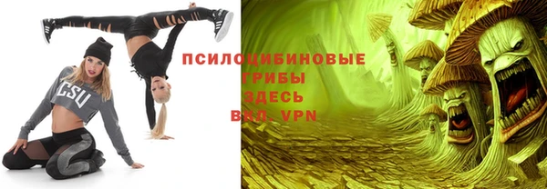 кристаллы Балахна