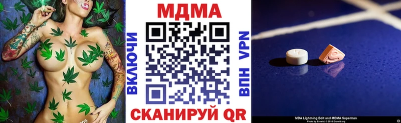 Купить  Мирный  MDMA crystal 