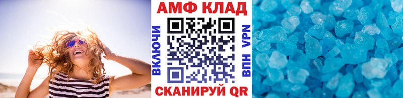 Купить где  Мирный  Метамфетамин Декстрометамфетамин 99.9% 