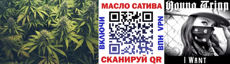 ТГК жижа Купить Мирный