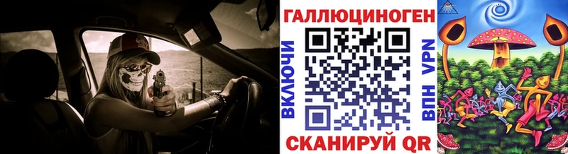 Купить  Мирный  Галлюциногенные грибы MAGIC MUSHROOMS 